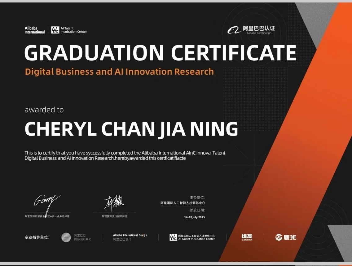 Digital China Talk Hangzhou 2026 Certificate